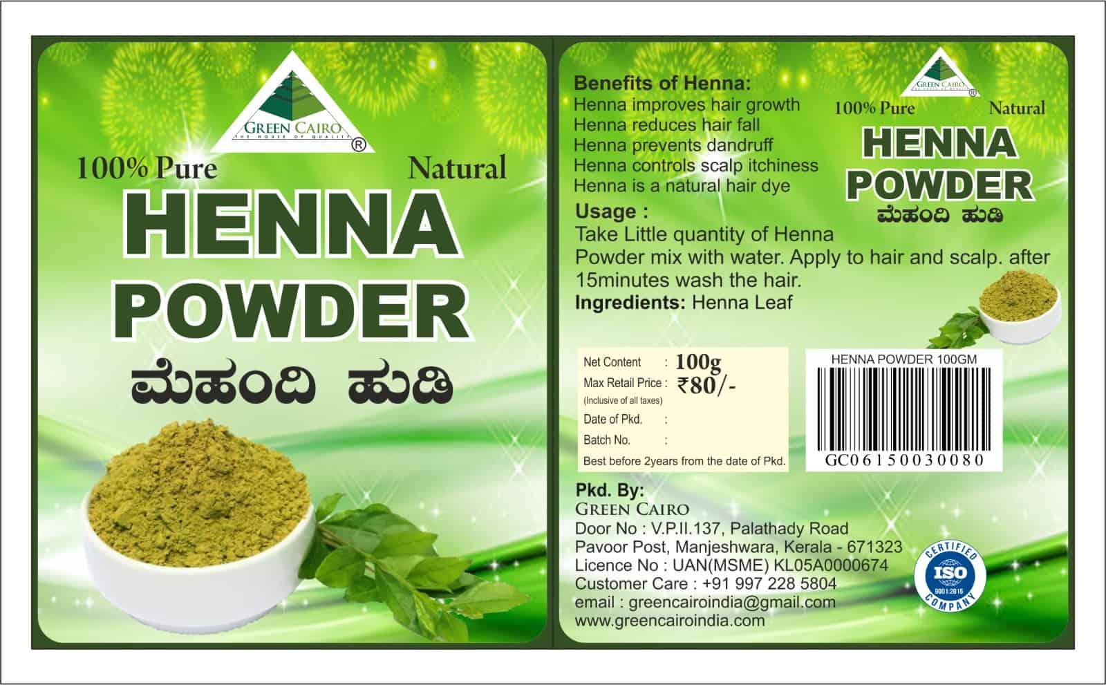 Henna Powder 100g for hair improves the texture of your hair - Green Cairo