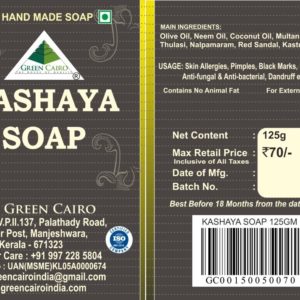 kashaya soap 125g pack