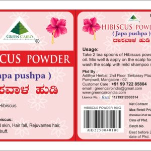 Hibisus powder