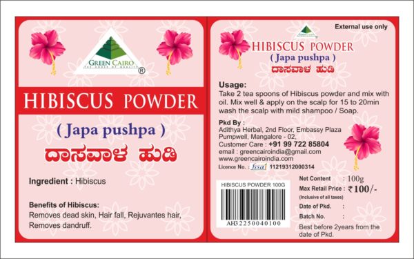 Hibisus powder
