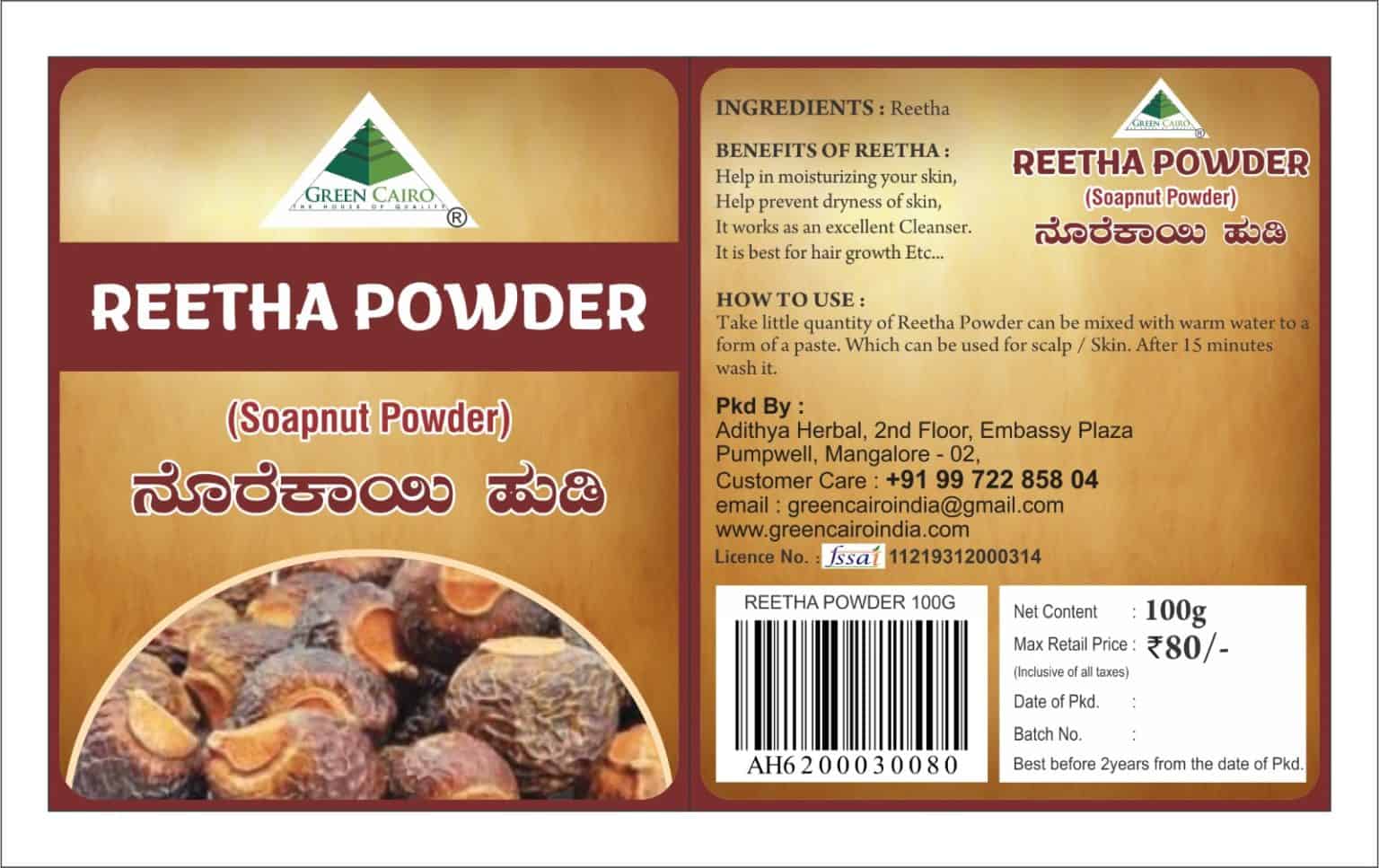 Reetha Powder 100g Green Cairo