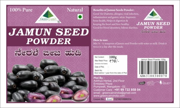 Jamun seed powder