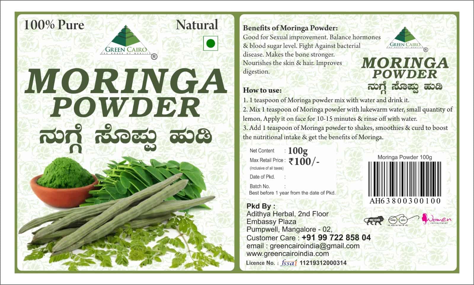 Moringa Powder 100g - Green Cairo