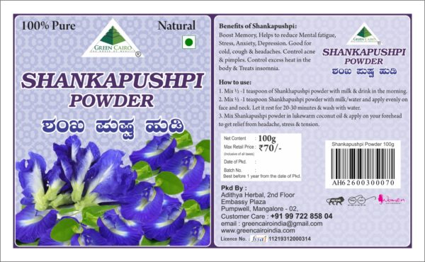 Shankapushpi powder